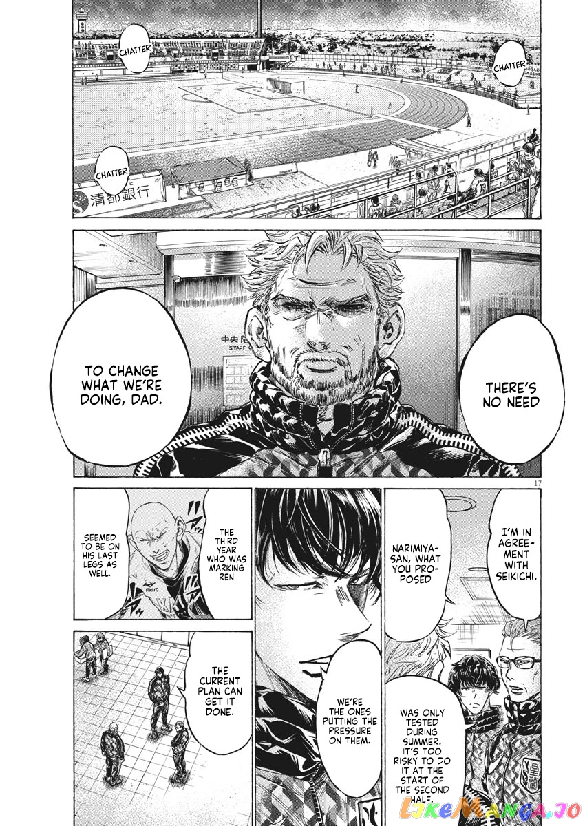 Ao Ashi, Chapter 253 image 18